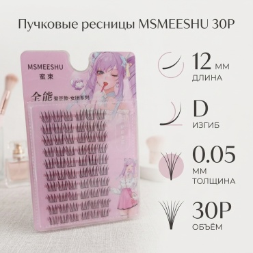 MSMEESHU пучковые 30P D 0.05 мм черный 12 мм