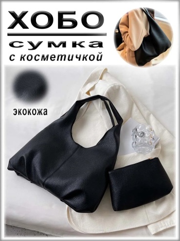 Сумка шоппер COMFIAMO экокожа черный