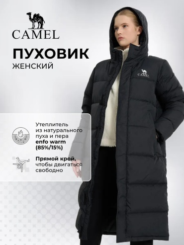 Пуховик CAMEL черный