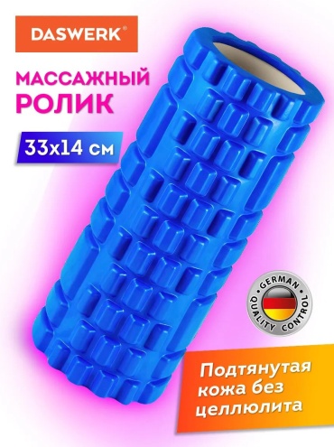 DASWERK 274318119 синий