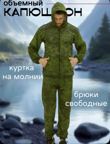 Комплект 30365682_428299519 60, 62