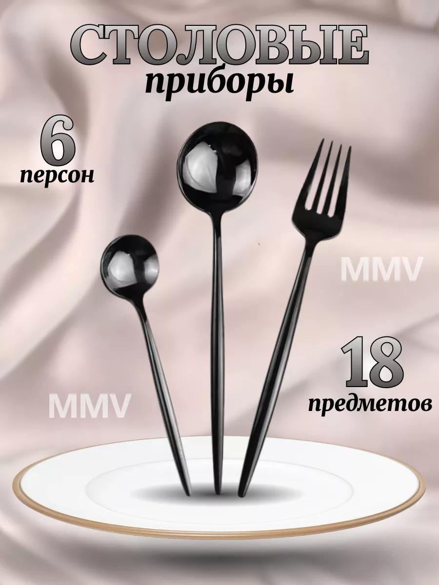 Набор столовых приборов LUCCI 1, 8, 18 шт, черный lknaborpriborovblack LUC452502285