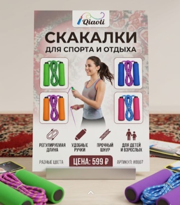 30419313_112915197 скоростная 200 см мультиколор