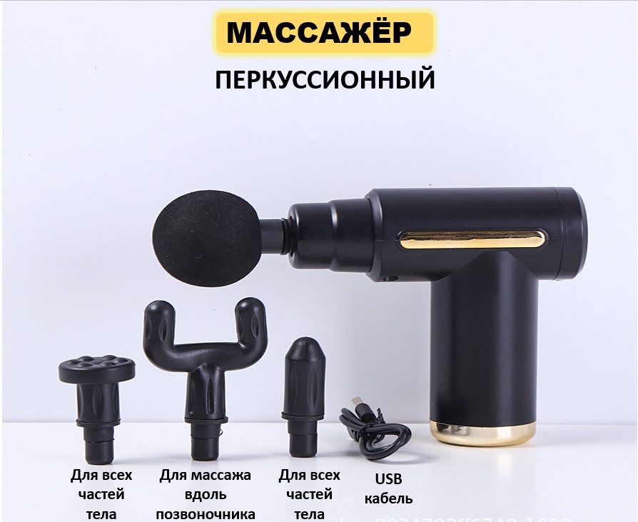 3 Д массажер пластик 19,5*12,5 см