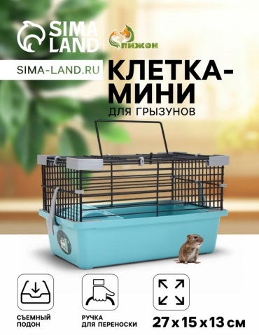 Клетка-бокс 384047146