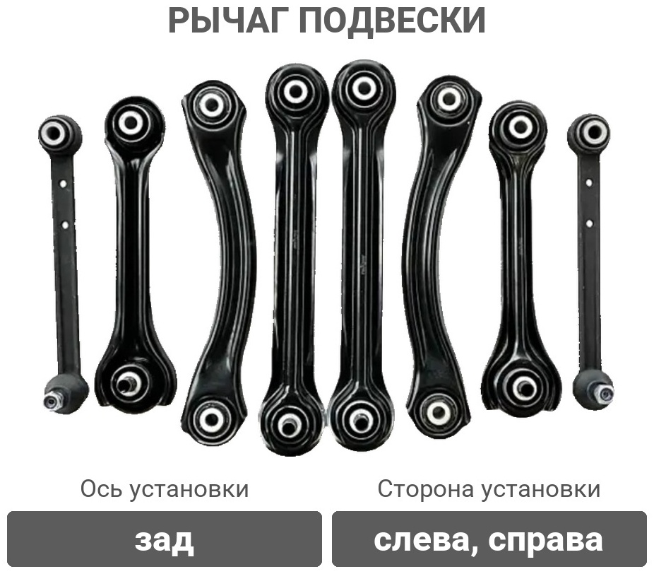 Lemforder рычаг подвески 3350001