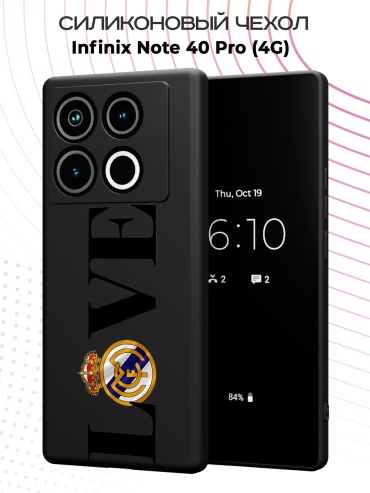 Чехол для Infinix NOTE 40 Pro рисунок