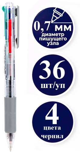 Ручка шариковая DELI Q182 36 шт, 0.7 мм, цвет чернил черный, красный, синий, зеленый