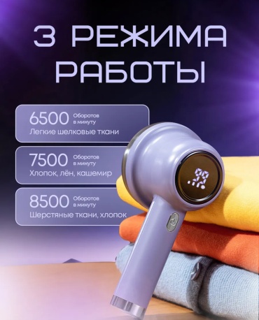 Машинка от сети, кол-во насадок: 3