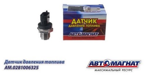 АВТОМАГНАТ датчик AM-80-D-004 / AM.0281006325