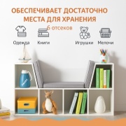 Стеллаж напольный KAMORU Love cube,A0106, 103x31x65 см, белый