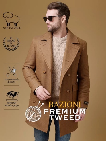 Пальто BAZIONI бежевый
