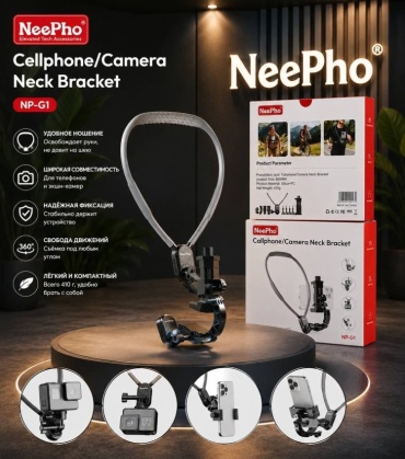 Держатель NeePho черный
