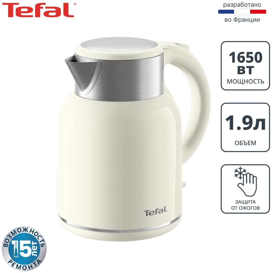 Электрочайник Tefal Thermo Protect XL KO-190AE0 бежевый
