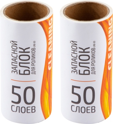 РЫЖИЙ КОТ запасной блок для роллера LRB-50 белый, оранжевый