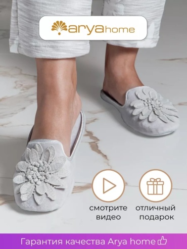 Тапочки серый
