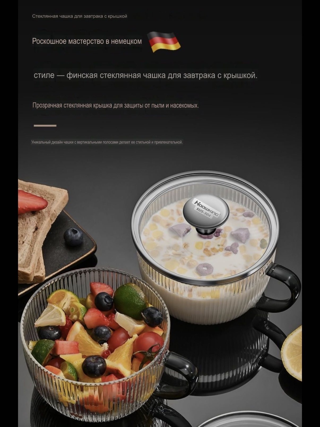 Кружка , 500 мл, стекло, 1 шт.