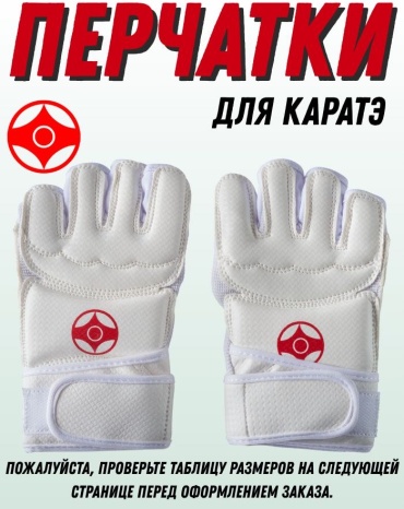 Karate KG-006 белый S