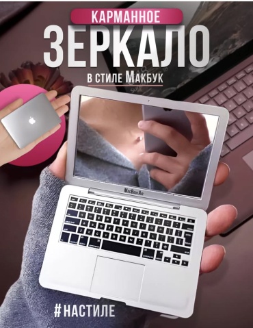 AZZiX зеркало карманное 7x10