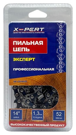 Цепь Xpert CBP-01 ( кол-во звеньев: 52, паз 1.3 мм, 35 см)