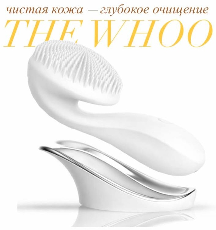The Whoo электрическая щеточка для очищения лица