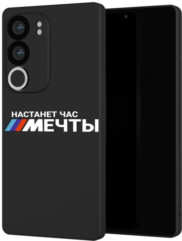Чехол для Vivo V40 Lite рисунок