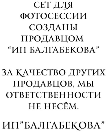 Фото 3