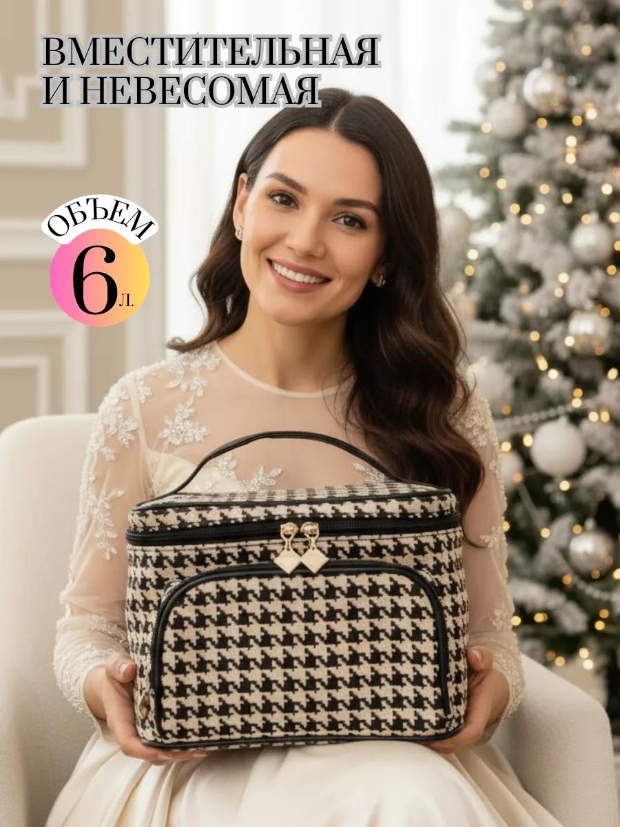 Косметичка текстиль черный 17X17 см