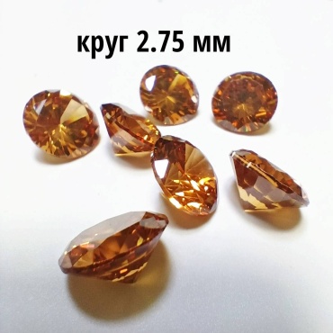 Ювелирная фурнитура СМАРАГД камни 10 шт