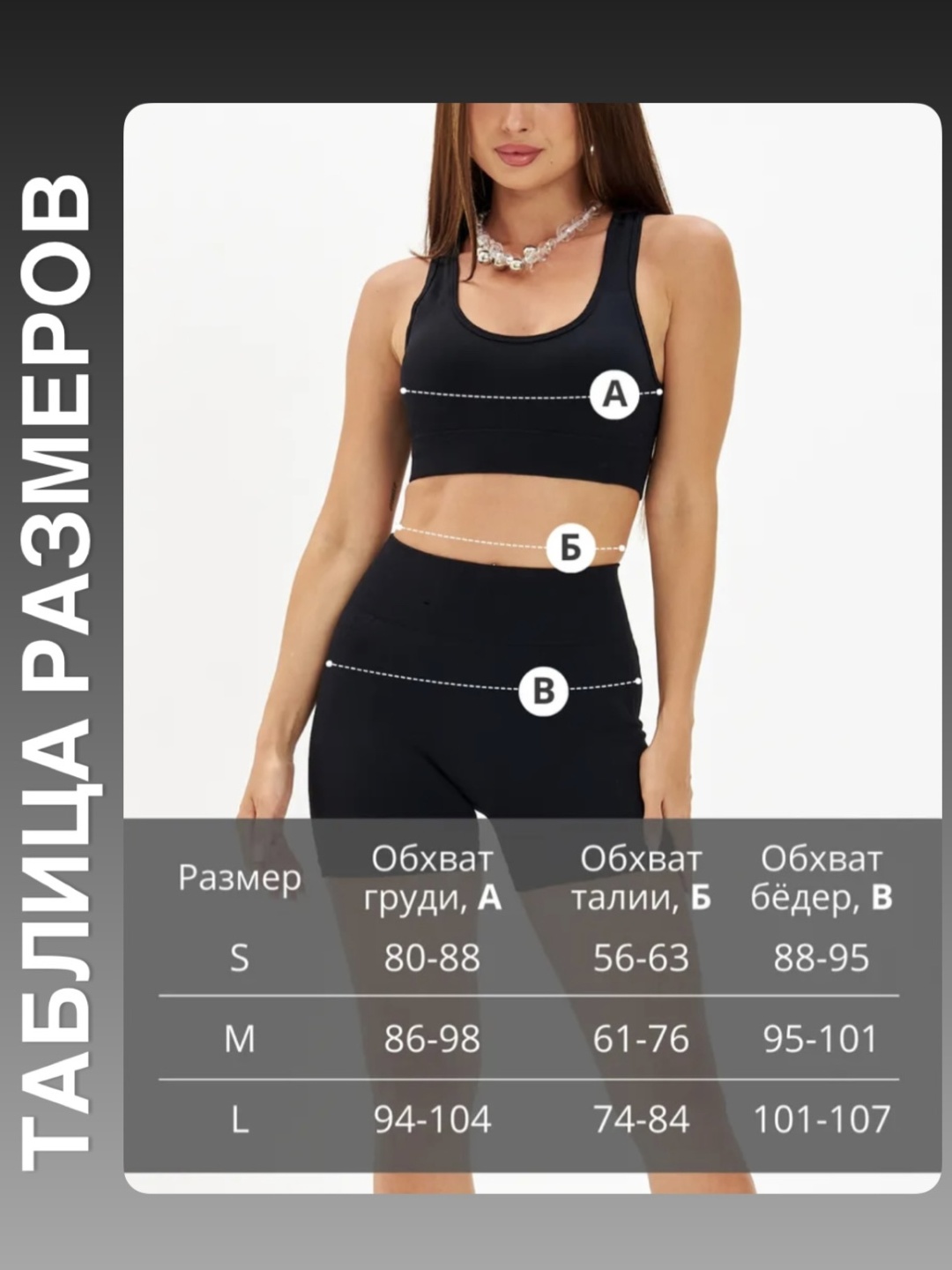Фото 10