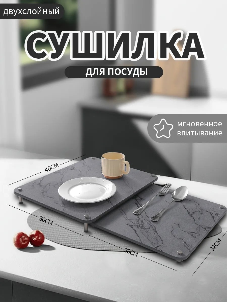 Сушилка отдельностоящая одноярусная ,диатомит