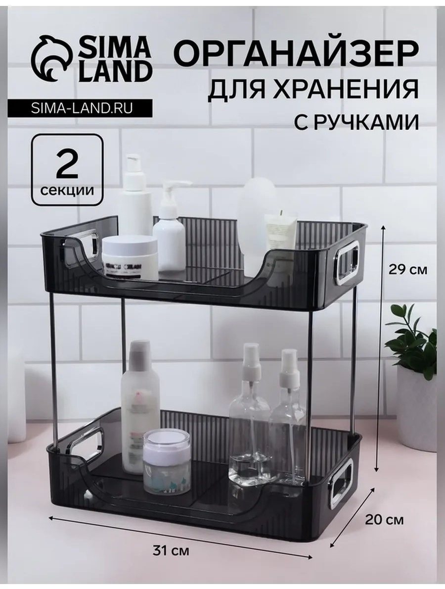 Queen fair пояс визажиста металл