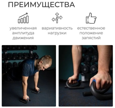 Упоры 459681935 дуговые