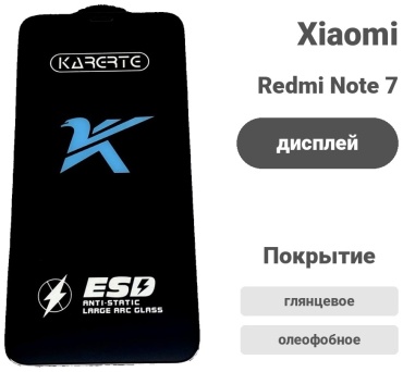 Стекло KARERTE для Xiaomi Redmi Note 7 Redmi Note 7 черный