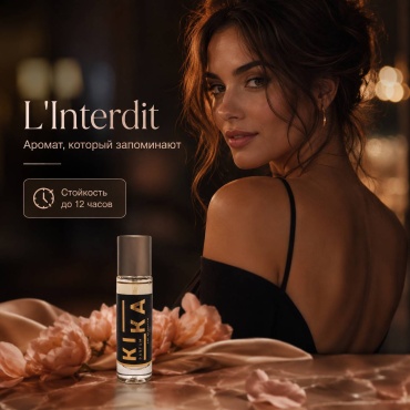 Kika Parfum L'Interdit парфюмерная вода EDP 15 мл, для женщин