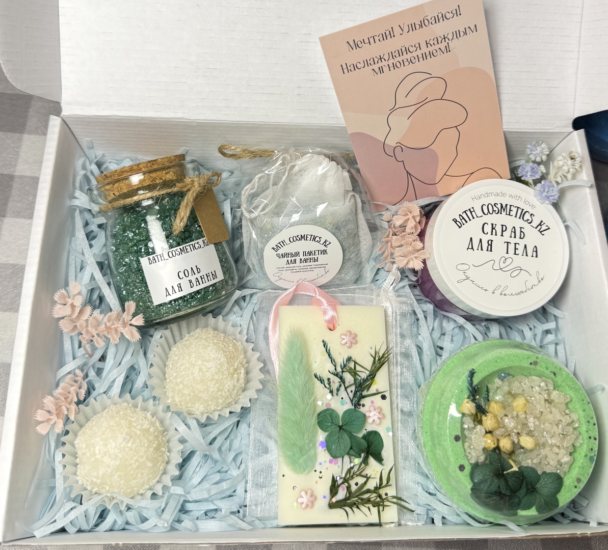 Bath_cosmetics_kz Чаша с солью бомбочка 750 г