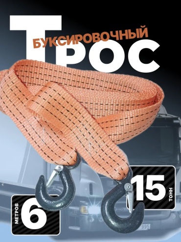 Ленточный 260870611 6 м