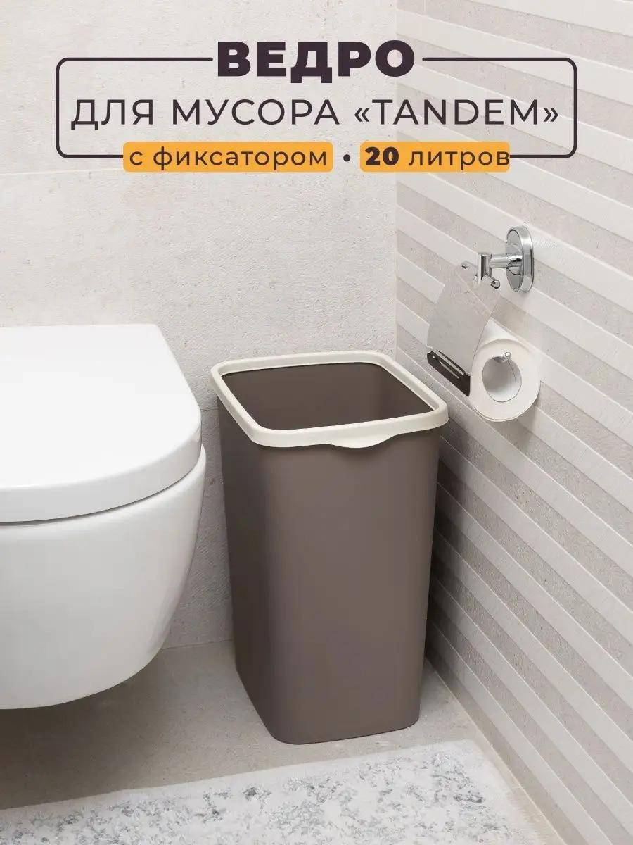 Мусорное ведро с крышкой 170503595 20 л