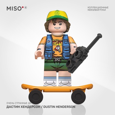MISO Дастин Хендерсон / Dustin Henderson. Очень странные дела. Коллекционная фигурка. 5 см 1 шт