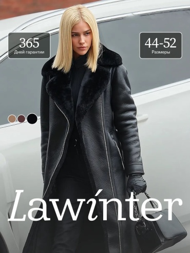 Дубленка LaWinter черный