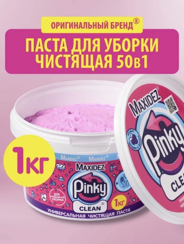 Паста MAXIDEZ ALLER
