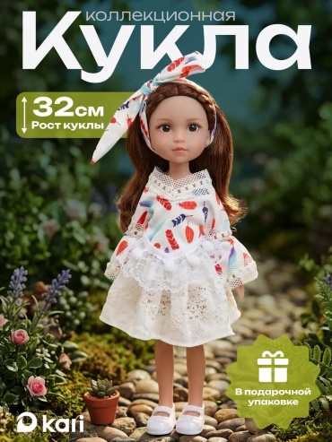 Пупс кукла 35 см