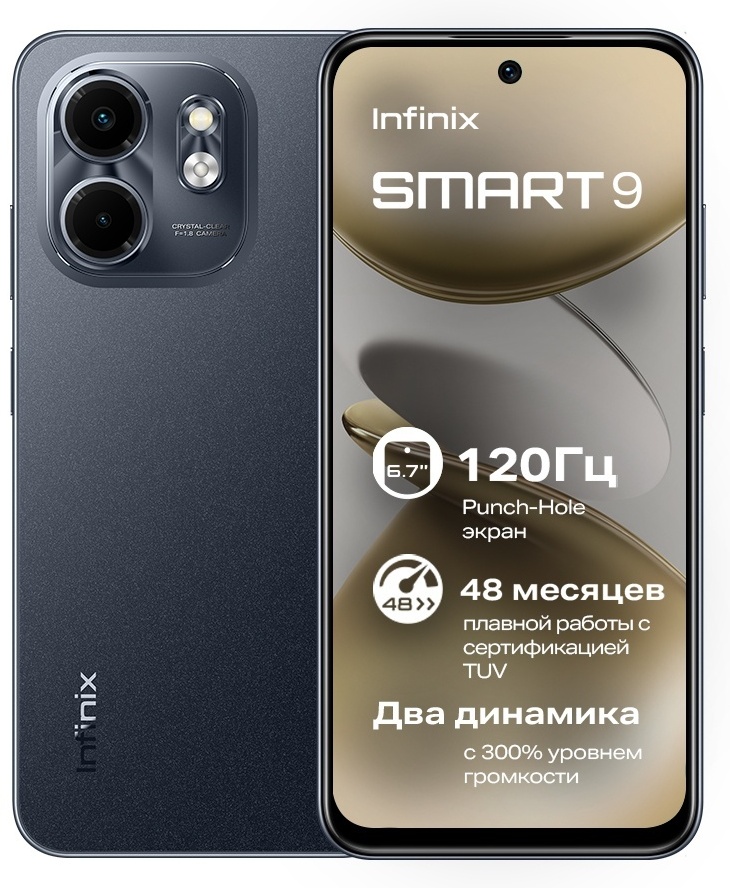 Смартфон Infinix Smart 9 3 ГБ/64 ГБ черный
