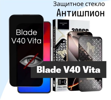 Стекло BAKR для ZTE Blade V40 Vita BAKR прозрачный