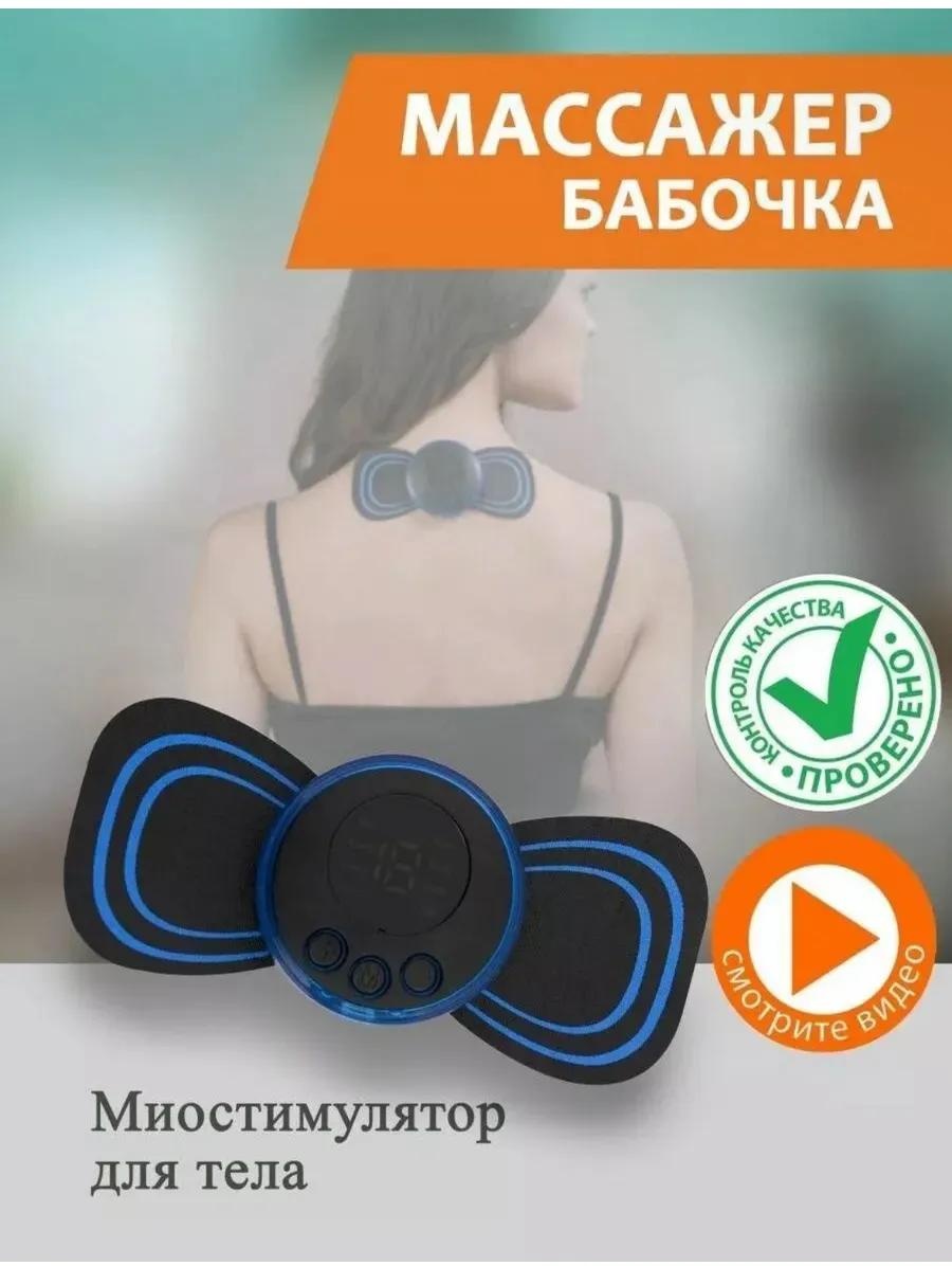 Массажер 305073416 подушка 3D-массаж