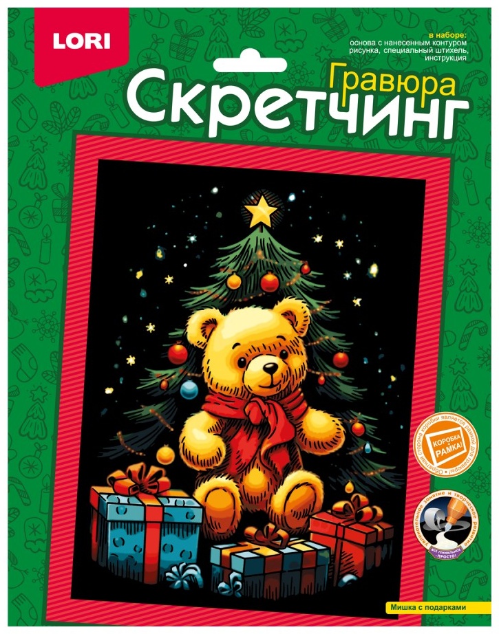 Купить Гравюра Лори Мишка с подарками Гр-894 24x18 см в Алматы ...