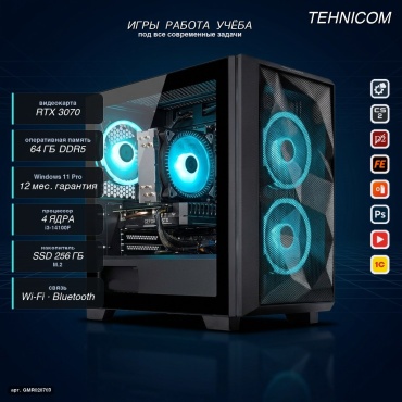 Tehnicom i3-14100F / RTX 3070 8 Гб / 64 Гб / SSD 256 Гб / Win 11 Pro