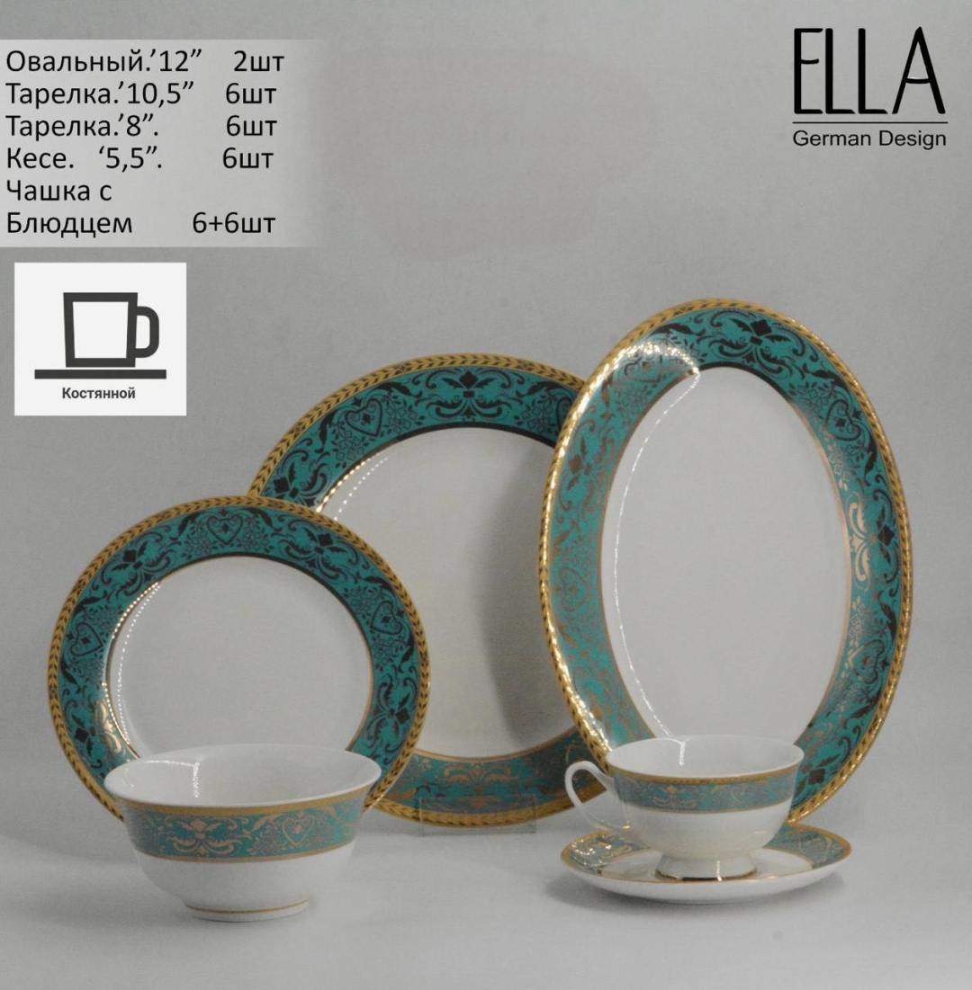 Сервиз на 6 персон ELLA , предметов: 32, чайно-столовый, керамика