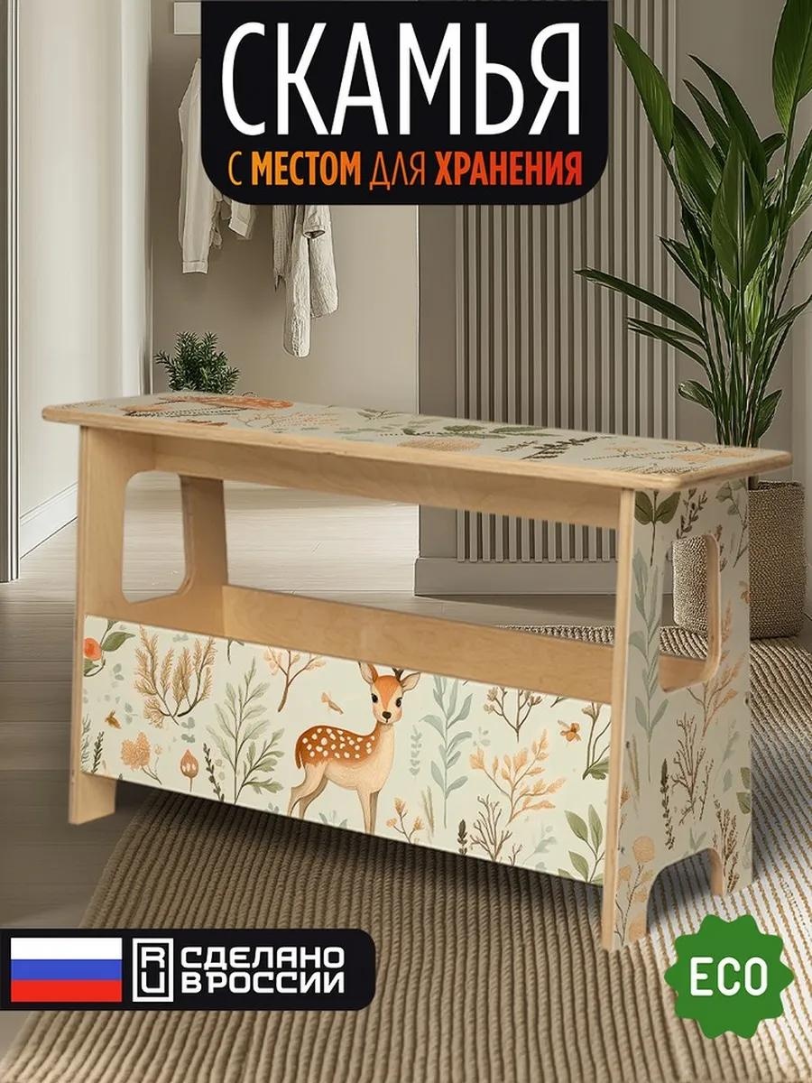Скамейка без спинки 85 см дерево, макс.нагрузка: 100 кг