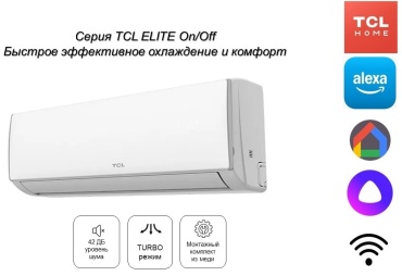 TCL Elite On/Off ELI12ONF белый + монтажный комплект